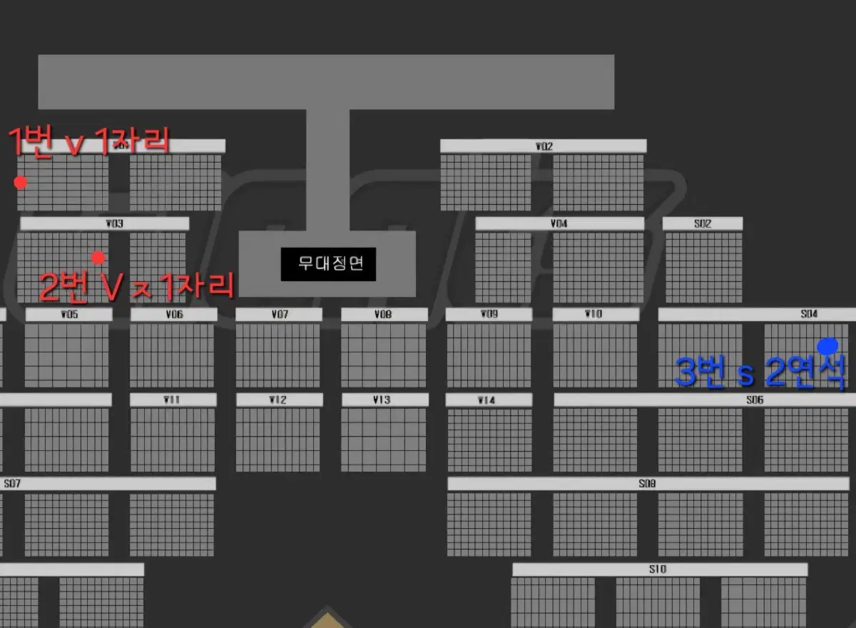 롯데 레드 팬페스티벌 vip 단석, s2연석 양도